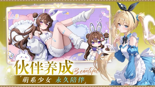 星空物语