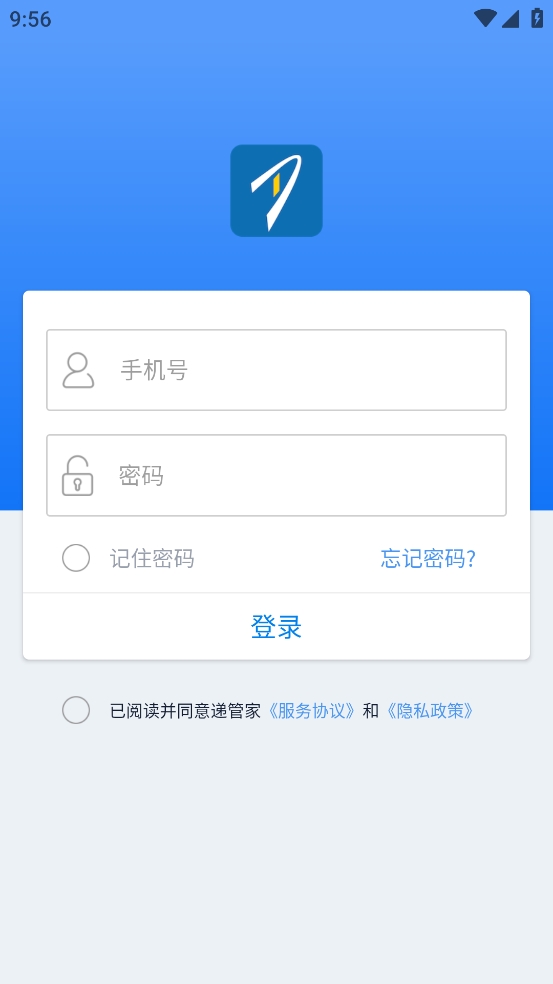 递管家