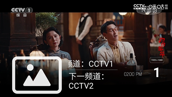 放电视