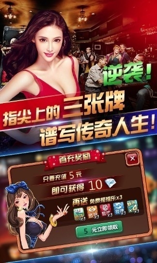 齐齐乐老版棋牌