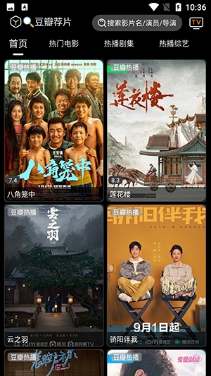 云观视界