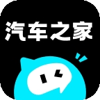 汽车之家极速版