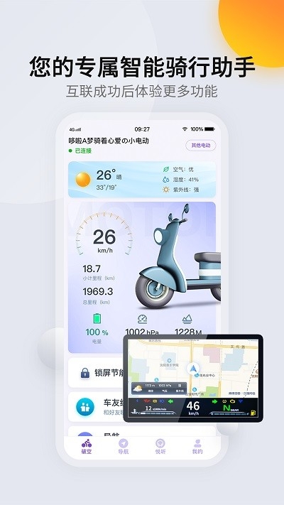 柯制速语