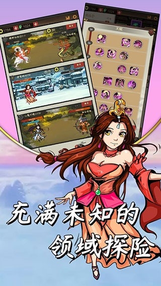 大侠模拟器