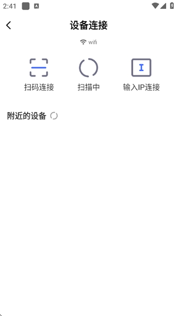 小米投屏神器(Cast)