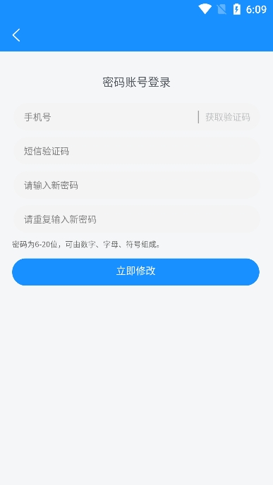 奎文智慧医保