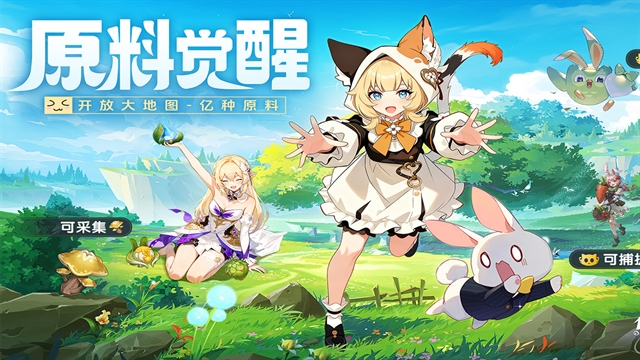 悠星大陆