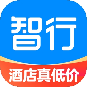 智行旅行