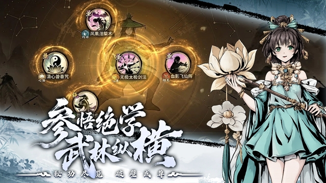 梦幻轩辕