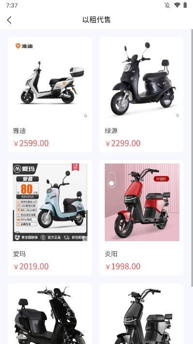 来骑吧