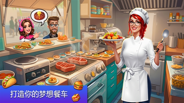 餐车厨师烹饪