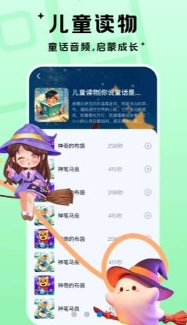 河马音乐