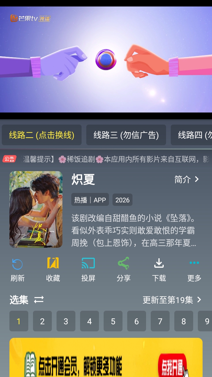 稀饭追影