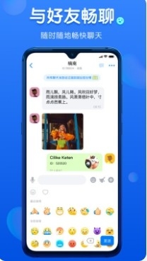 蝙蝠聊天