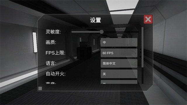 僵尸作战模拟器破解版