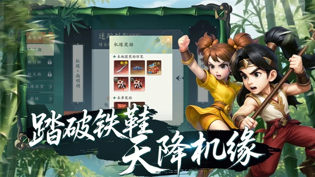 热血江湖:觉醒