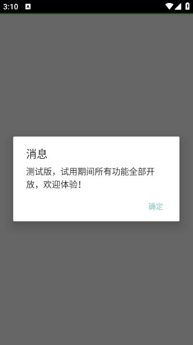小米MiMo大模型