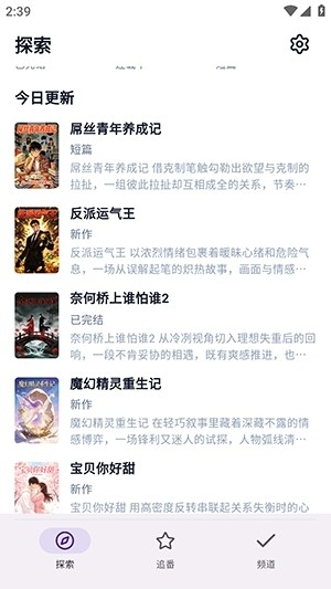 animeko乐园漫画