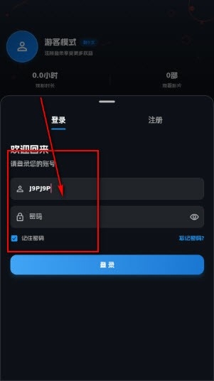 小宝追剧