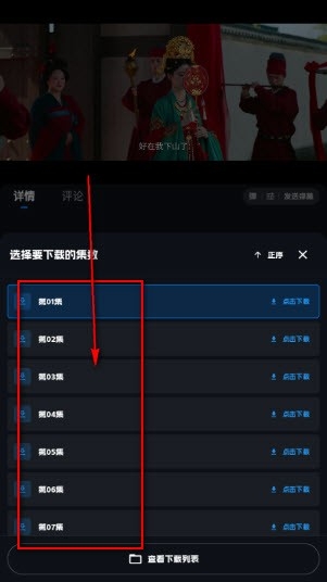 小宝追剧