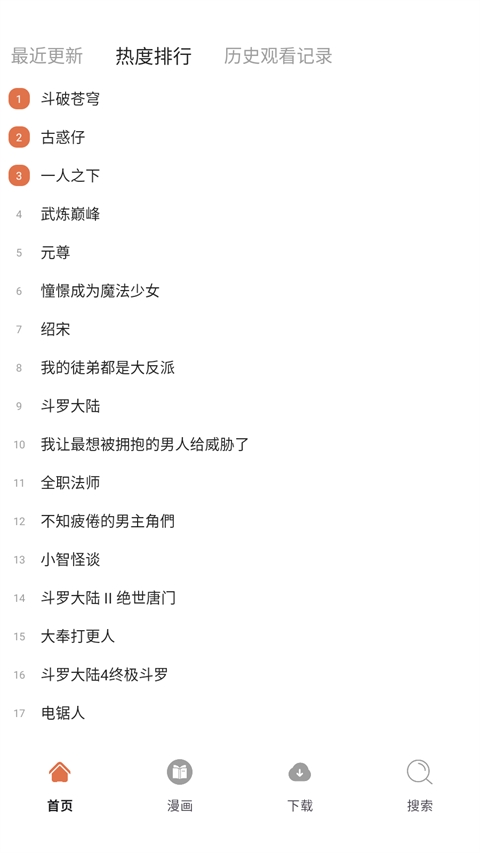 51mh.rom