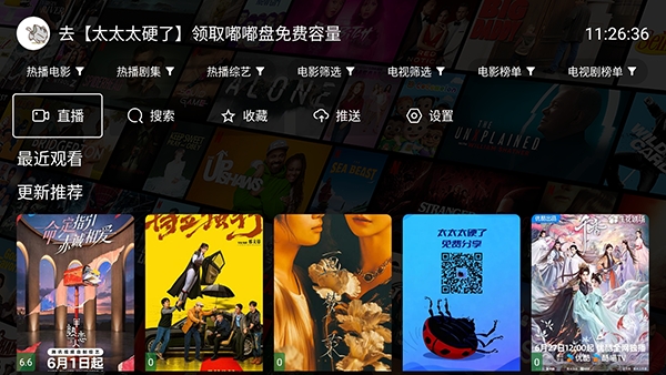 一米影视