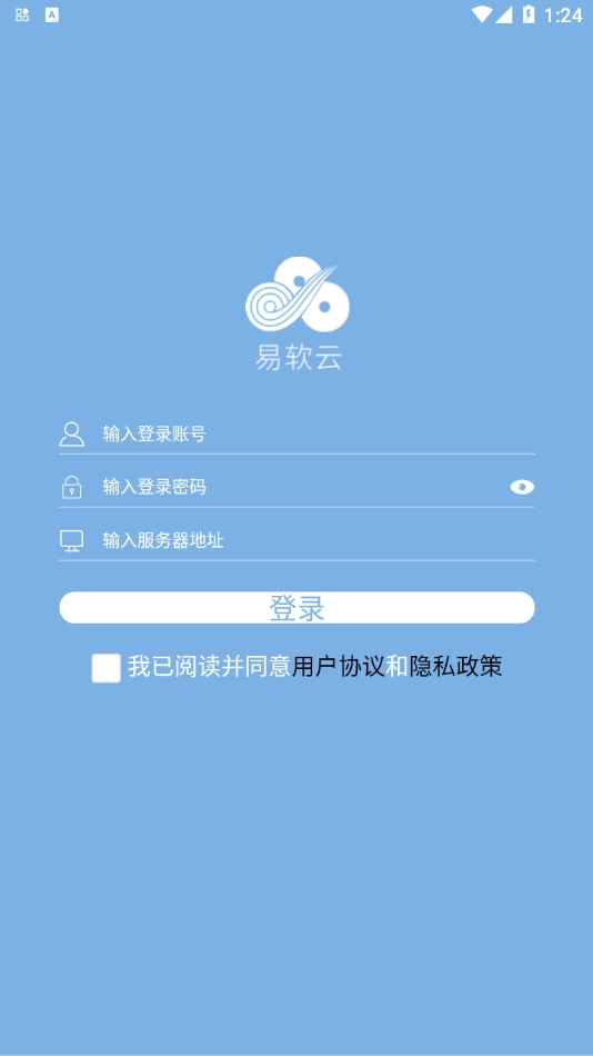 易软云