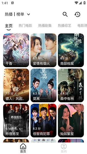 小猪影视