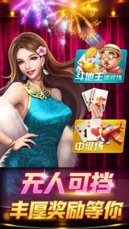 大龙棋牌娱乐
