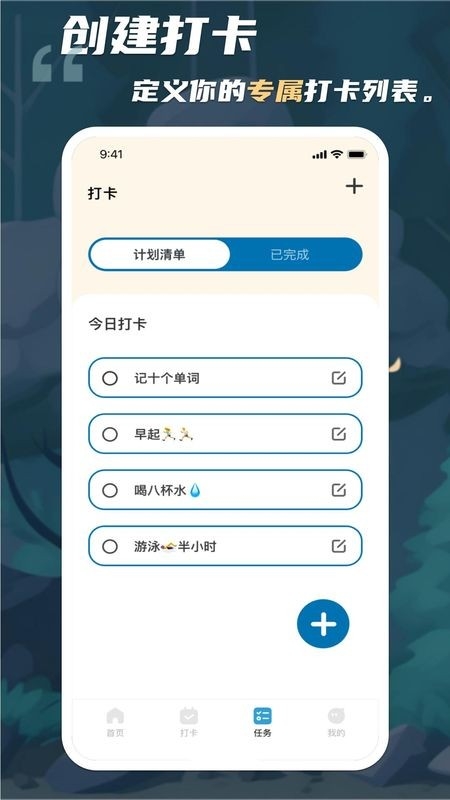 专注旅人