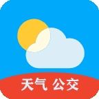天气公交