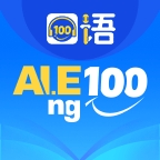 口语100学生版