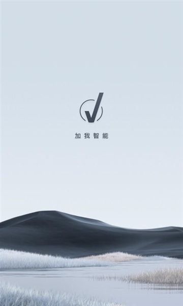 加我智能