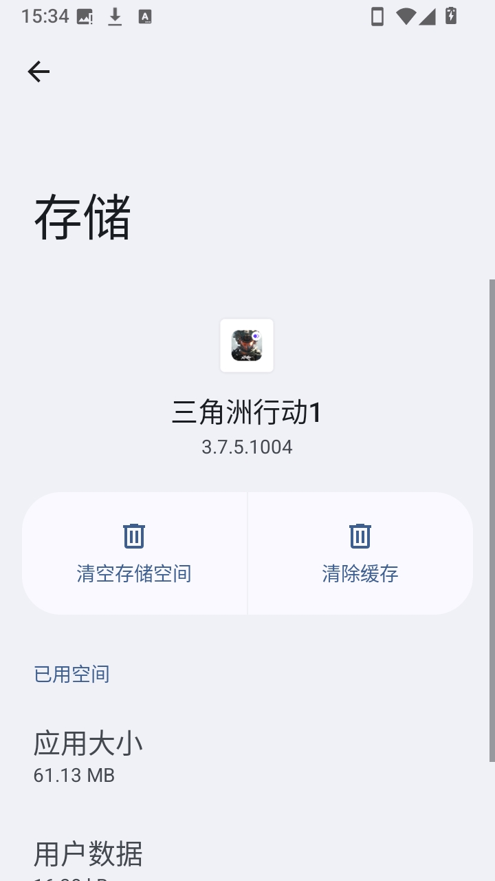 三角洲蒙牛直装