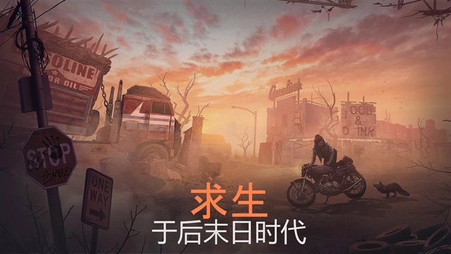 生或死生存中文版