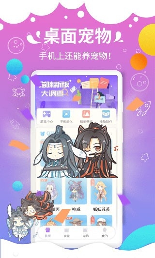 咪萌