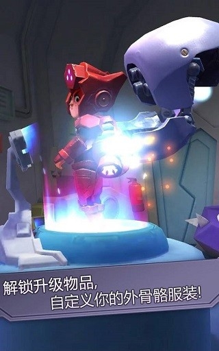 撞击大师