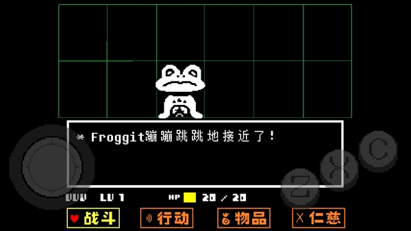 传说之下破解版
