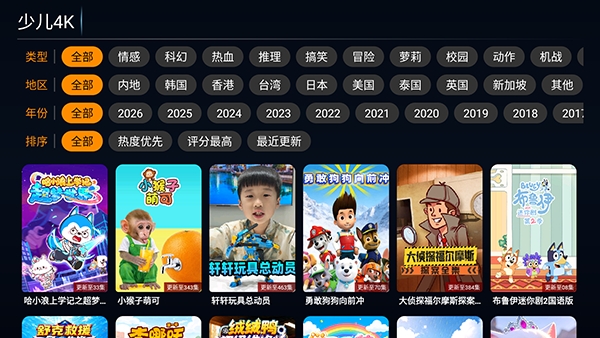 剧OK