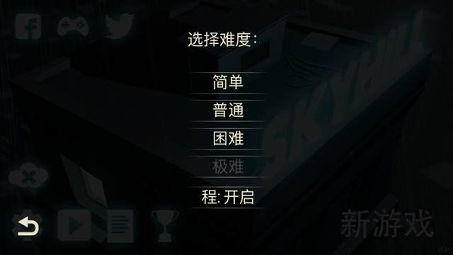 天空之山破解版