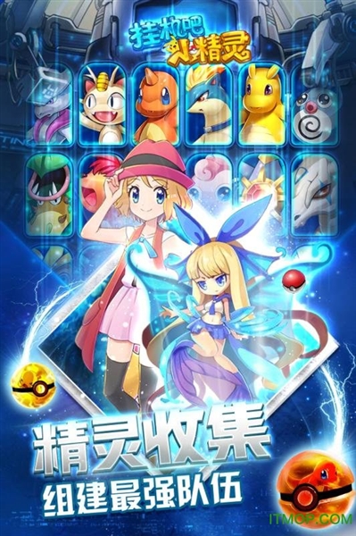挂机吧小精灵