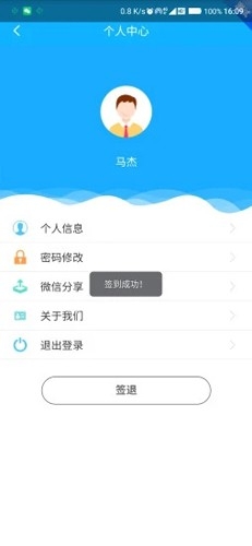 四川e社保