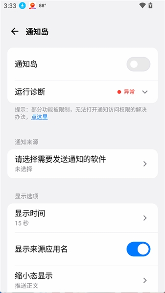 灵动蓝盒
