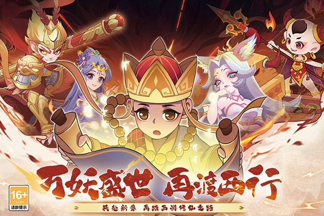 踢爆那西游
