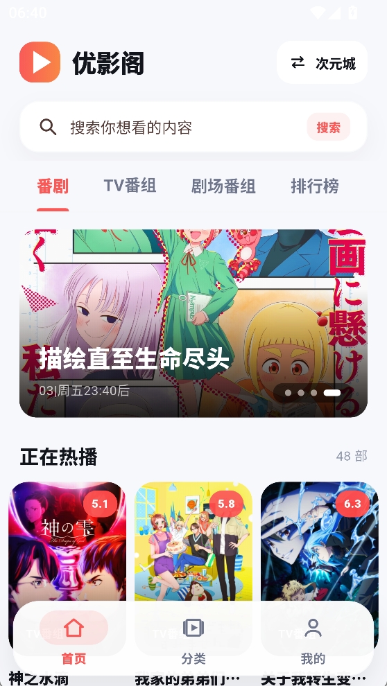 优影阁