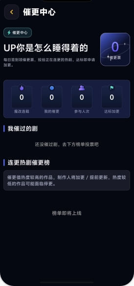 黄果短剧