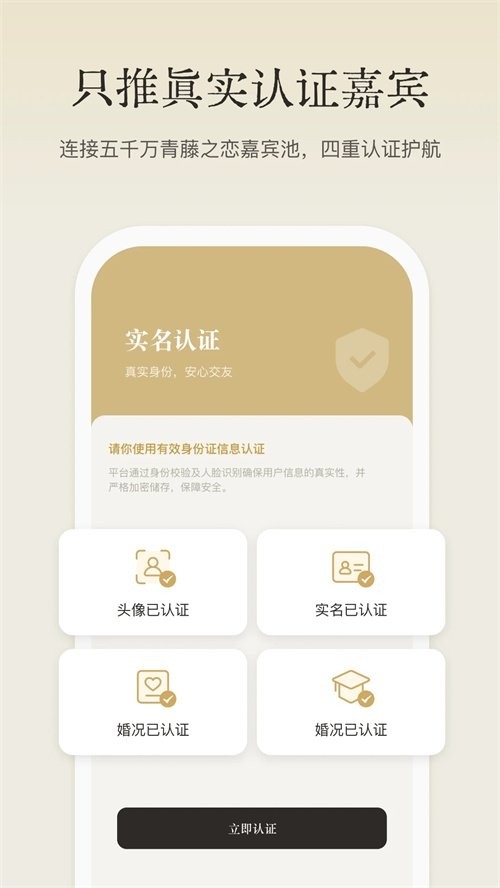 恋爱主理人