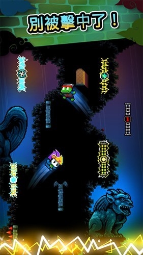 攀墙跳跃