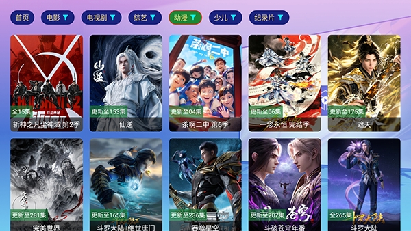 小白4K影视至尊