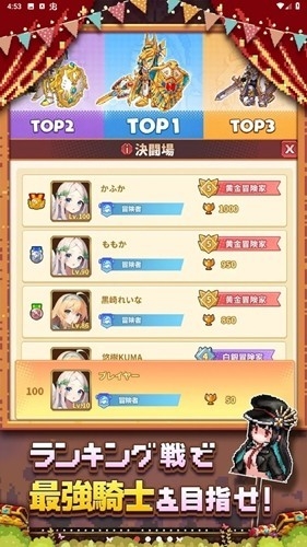 魔王村长和杂货店